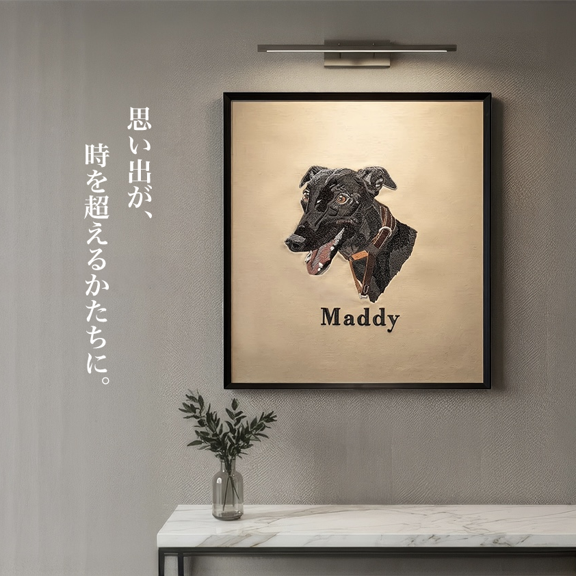 壁に飾られたMaddyの刺繍アートパネル